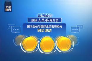 江南app在线登录官网下载安卓截图1